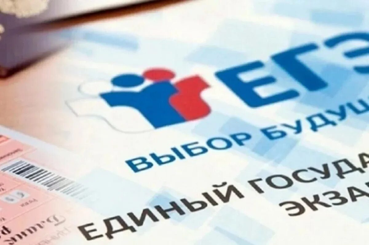 Более 2,5 тыс. человек зарегистрировались на ЕГЭ в досрочный период