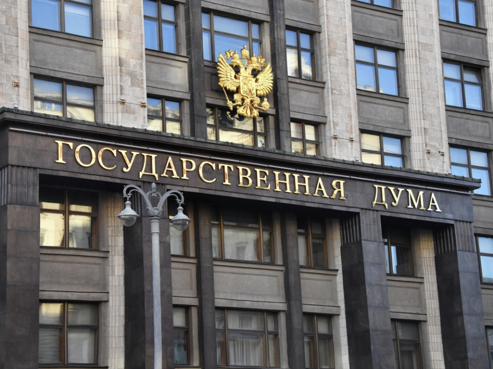 В Госдуме предложили учредить устав многоквартирного дома с правилами жителей