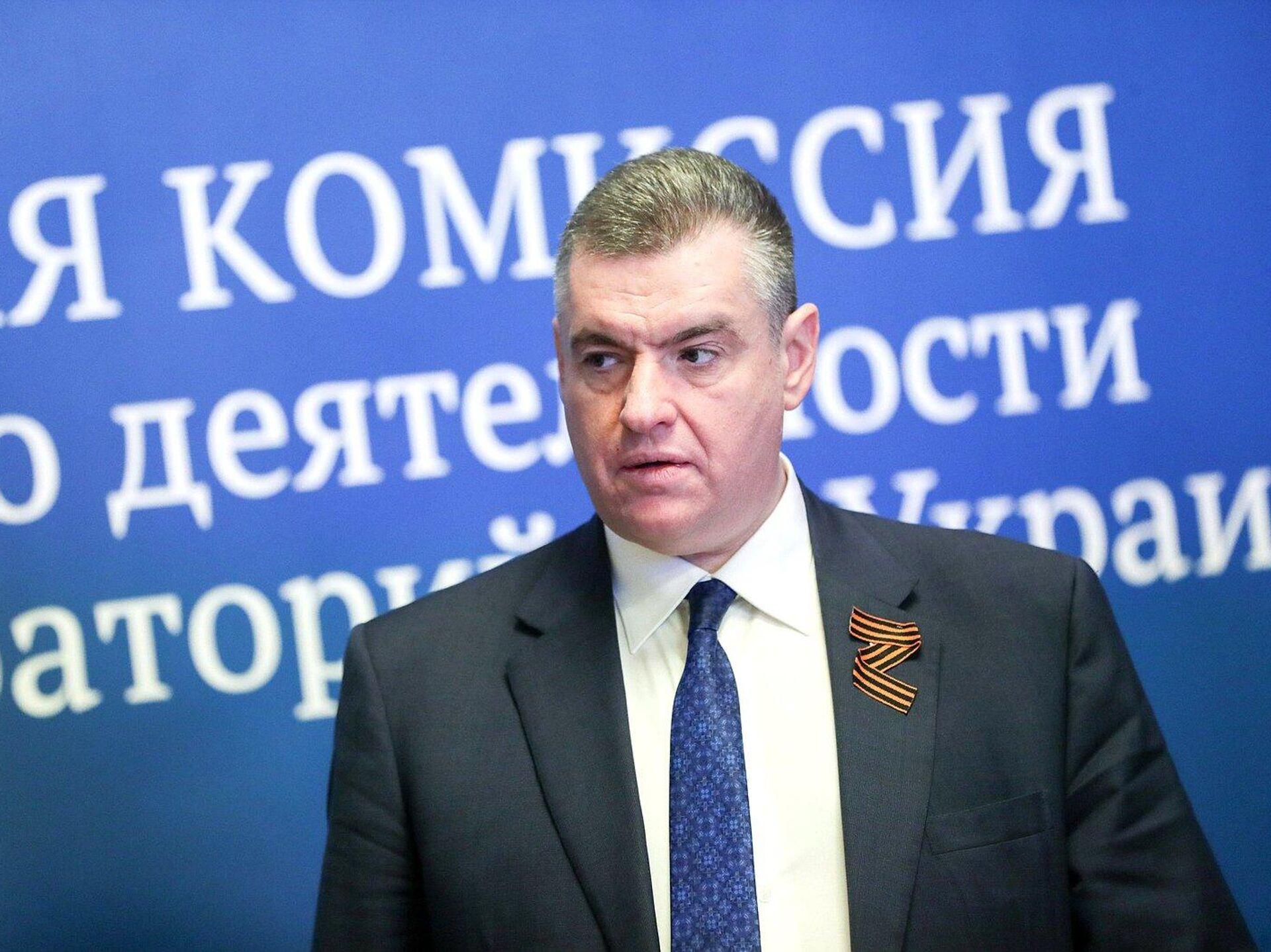 Леонид Слуцкий предложил установить переходный период для интеграции криптотрасли в правовую систему