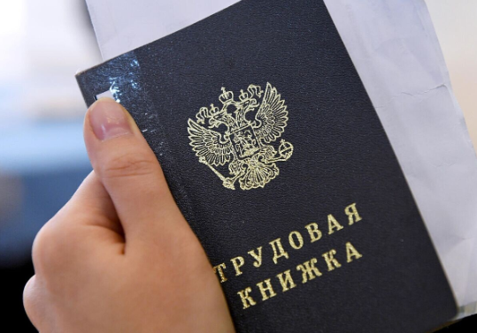 Названы отрасли с самым высоким спросом на персонал в России