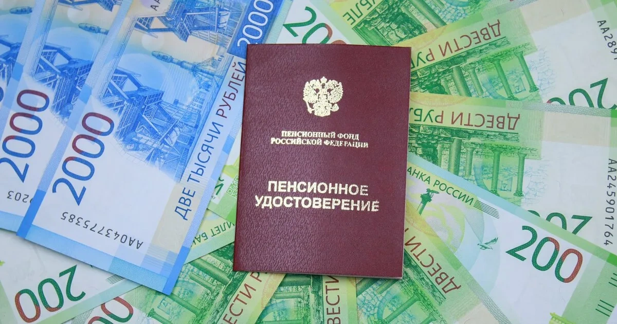 Страховые пенсии россиян будут индексироваться дважды с этого года