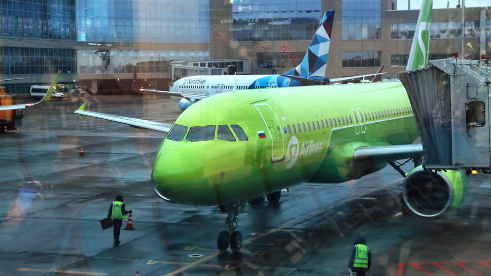 S7 Airlines       