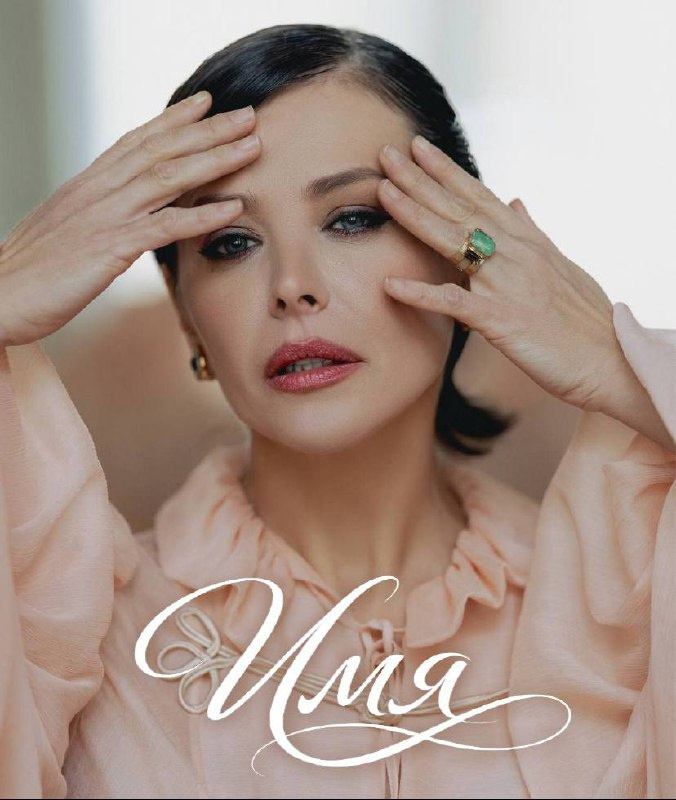 Свет внутри: Екатерина Волкова выпустила саундтрек о самом сокровенном