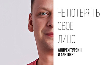 Андрей Турбин: Песня может родиться из единственного слова или устойчивого выражения